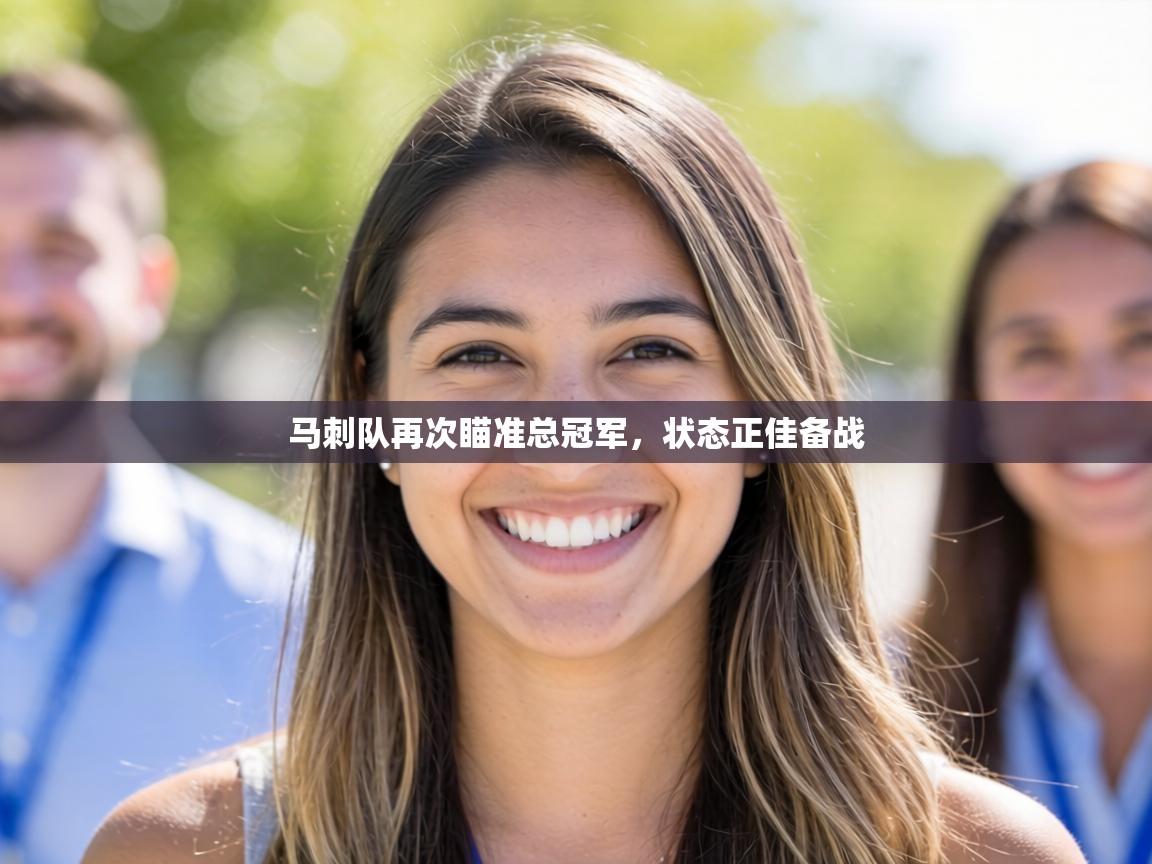 马刺队再次瞄准总冠军,状态正佳备战 第2张